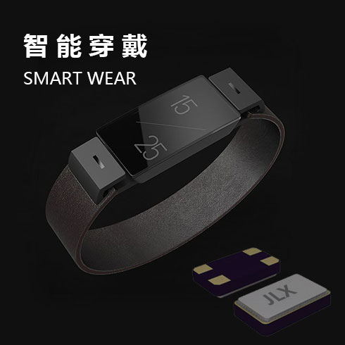 晶振產(chǎn)品應(yīng)用個(gè)個(gè)行業(yè)領(lǐng)域 晶振產(chǎn)品應(yīng)用個(gè)個(gè)行業(yè)領(lǐng)域