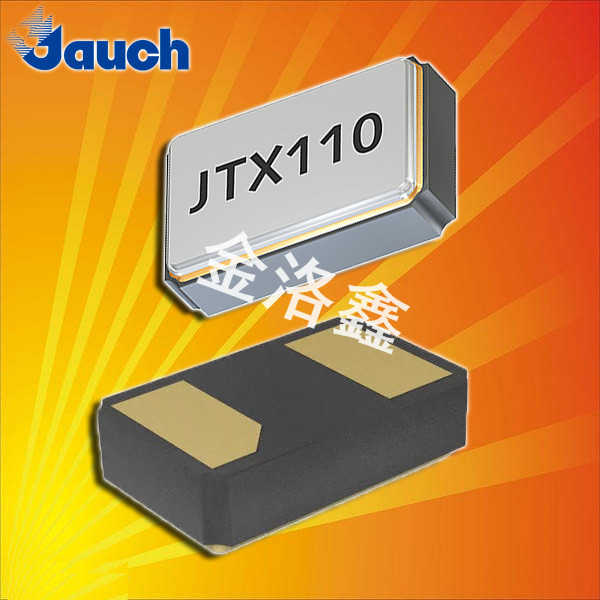 Jauch晶振,貼片晶振,JTX110晶振 Jauch晶振,貼片晶振,JTX110晶振