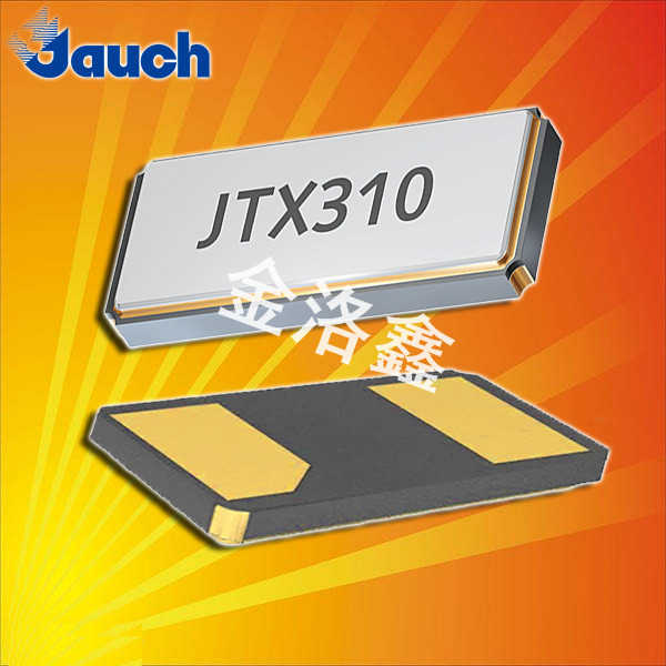Q 0.032768-JTX310-12.5-20-T1-HMR-LF/3215mm/Jauch無源晶振 Q 0.032768-JTX310-12.5-20-T1-HMR-LF/3215mm/Jauch無源晶振