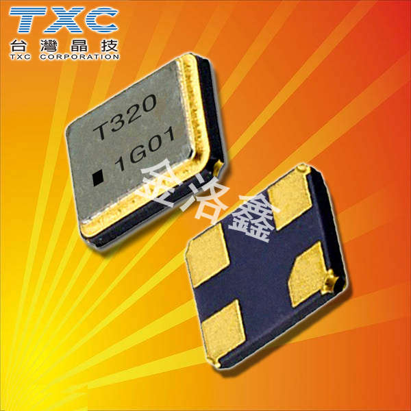 7M12000039,臺(tái)灣進(jìn)口TXC晶振,3225無(wú)源諧振器 7M12000039,臺(tái)灣進(jìn)口TXC晶振,3225無(wú)源諧振器